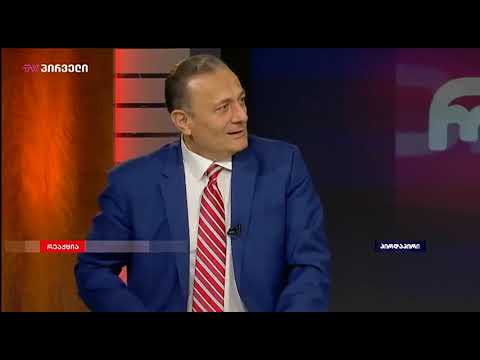 კონდოლიზა რაისის ვიზიტი თბილისში და გოჭის თავი